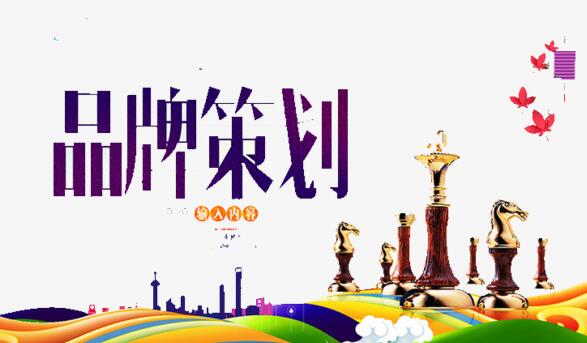 如何用品牌背書來做品牌策劃？